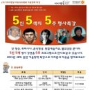 대한직업평생교육원