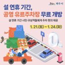 홍주약국 이미지