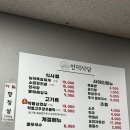 인덕식당