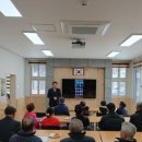 장전평1리 경로당 이미지