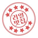 대흥주유소 이미지