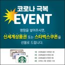 유넷코리아 - 20123 | 유넷코리아