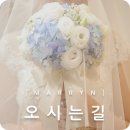 성혼마당 MARRYN 이미지
