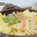 전이랑찌개랑 이미지