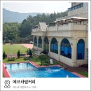 에브라임하우스 이미지