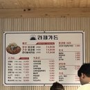 소천강변로 네이버블로그