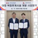 대주산업㈜ 이미지