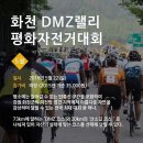 사이클존 이미지