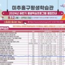 따뜻한 겨울나기, 마크라메 이미지