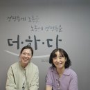 스무 해 동안 아낌없이 사랑한, 안산여성노동자회의 대표 이현선을 만나다 이미지