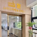 CU동일하이빌 | 양천구 신정동 스터디카페 추천 [온스터디카페&amp;오피스] 내돈내산