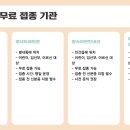 숙이소아청소년과의원 이미지