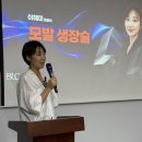 마스터 테크니션 | 뷰리클 이혜미멘토의 왁싱 마스터 과정 듣고 &#39;손목 너덜너덜&#39;에서 해방된 썰 푼다