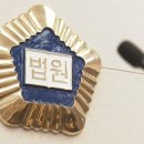 HK법률사무소 이미지