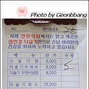 사평보건지소 이미지