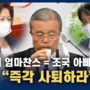 엄마찬스