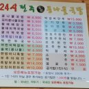 노은로(유성-24) 이미지