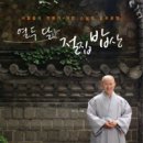 열두달 이미지