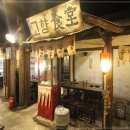 미친쭈꾸미 이미지