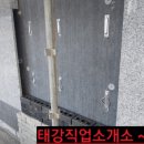 태강아파트경로당 이미지