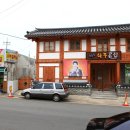 원조나주곰탕 이미지