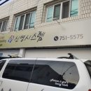 신영인쇄사 - 시흥시 호현로 69 | 신영인쇄사