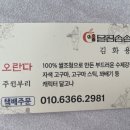 프로방스과자점
