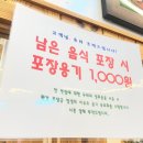 강화벤댕이 | 강화도 맛집 내돈내산 '청강호' 벤댕이 코스 강레오 추천