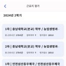 인천삼산동우체국 이미지