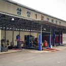 삼성자동차써비스 이미지