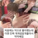 보플청주점 | 처음에는억으로좋아했는데이젠진짜개개씹알개좋아해서막막해짐