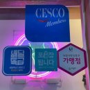 벤탄빌라 의왕내손점 이미지