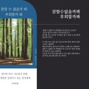 이야기가 있는 북토크 이미지