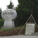 비석공원길 네이버블로그