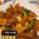 행화촌 | 수원 팔달구 중식당 행화촌 회식 후기｜룸 있는 중화요리 맛집 솔직 리뷰