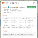 (주)윤담공단주유소 이미지