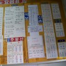 청송버스터미널 이미지