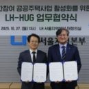 대한 청소년 문학 협회 이미지