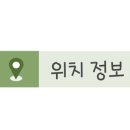 제천하운드 호텔 이미지