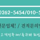 블랙홀홈클린 이미지
