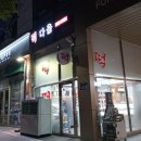 떡다옴