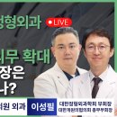 유미노의원