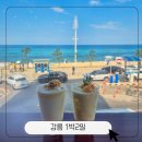 UR(강릉시)-[가작로]-하-13 | [250823-24 강릉] 1박2일 여행(동화가든, 소품샵, 이모네생선찜, 스피드보트)
