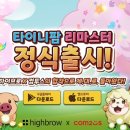 팜 이미지
