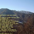 하늘내린강산 이미지