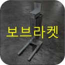 주식회사 베이스테크