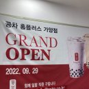 가양생필품 이미지