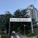 감나무골 편의점 이미지