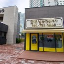 굿모닝자이공인중개사사무소 이미지