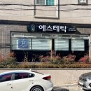 아름카센타 이미지